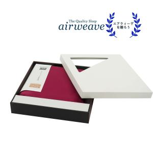 エアウィーヴ（airweave） 座布団 大:銘仙判 ネイビー ワインレッド