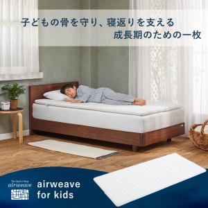 エアウィーヴ（airweave） ハイパーダウン Milano Cortina 2026 公式
