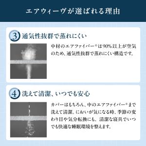 エアウィーヴ ピロー S-LINE 枕 まくら...の詳細画像3
