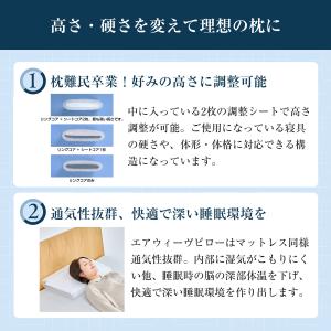 エアウィーヴ ピロー S-LINE 枕 まくら...の詳細画像4