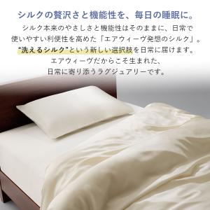 エアウィーヴ ボックスシーツ シルク25(厚さ...の詳細画像2
