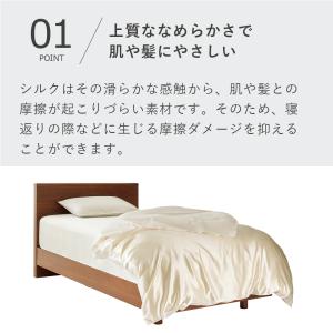 エアウィーヴ ボックスシーツ シルク25(厚さ...の詳細画像5