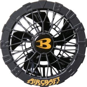 バートル BURTLE ファンユニット AC09−1−35−F