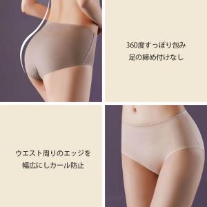 下着 シルク 快適 ショーツ レディース 女性...の詳細画像2