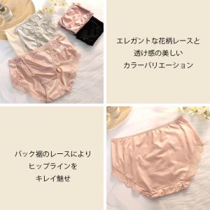 ショーツ レディース パンツ パンティー イン...の詳細画像2