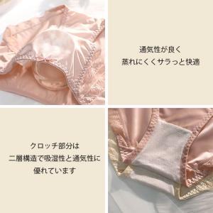 ショーツ レディース パンツ パンティー イン...の詳細画像3