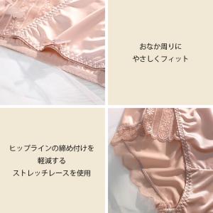 ショーツ レディース パンツ パンティー イン...の詳細画像4