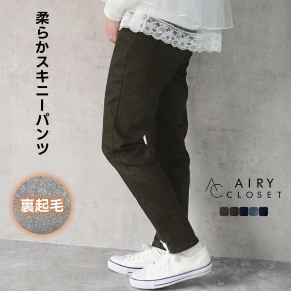 パンツ スキニーパンツ カジュアル レディース オールシーズン 女性 綺麗 フィットスキニーパンツ ...