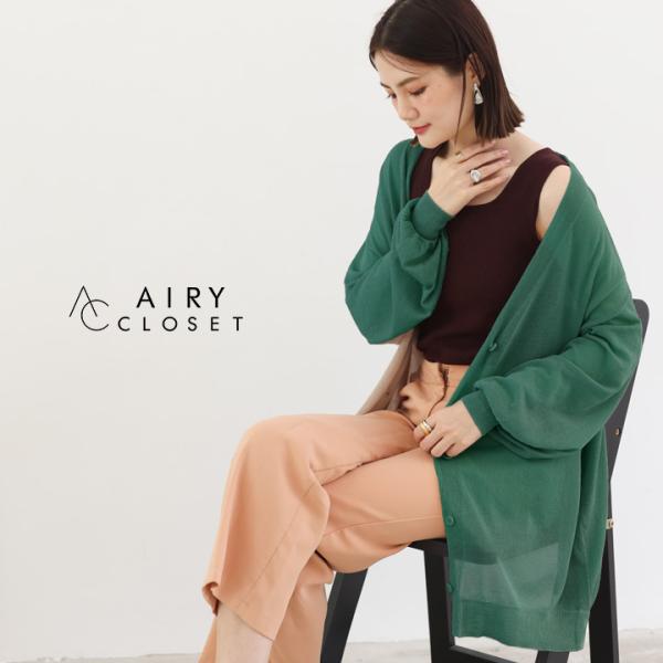 ニットカーディガン カジュアル カーディガン 通気性 透かし編み 清涼感 ゆったり シャリ感 透け感...