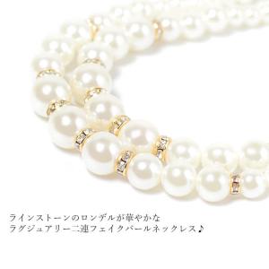ネックレス 二連パール フェイク パール 同窓...の詳細画像1
