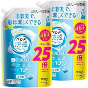 まとめ買い大容量 ハミング 涼感テクノロジー アクアフローラル 詰め替え 1000ml*2コ (1000ml*2個)｜airymotion