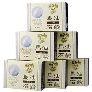 ソンバーユ馬油石鹸(無香料)6個入(85g×6)｜airymotion