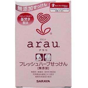 お徳用 10 セット arau.(アラウ) フレッシュハーブせっけん 100g×10セット (１０個)｜airymotion