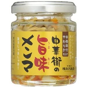 横浜大飯店 中華街の旨味メンマ 70g×5個｜airymotion