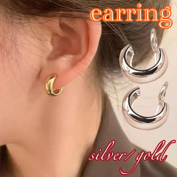 イヤリング 痛くない 40代 50代 フープ ノンホール ぷっくり 小ぶり かわいい イヤーカフ 3...