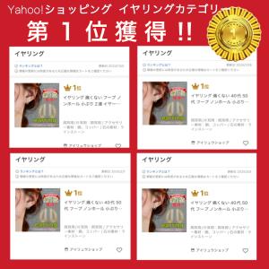 イヤリング 痛くない 40代 50代 フープ ...の詳細画像1