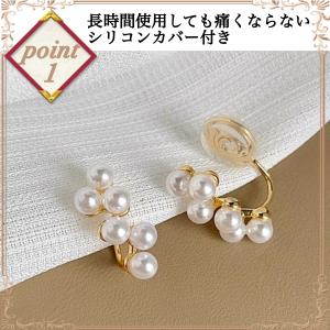 イヤリング 痛くない 40代 50代 パール ...の詳細画像1
