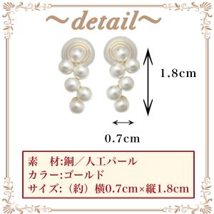 イヤリング 痛くない 40代 50代 パール ...の詳細画像5