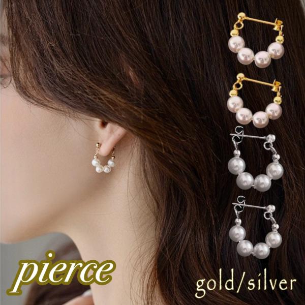 ピアス アレルギー対応 つけっぱなし パール フープ レディース セカンドピアス 金属アレルギー ア...