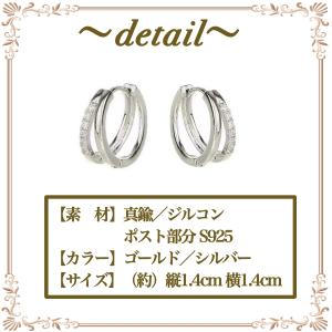 ピアス アレルギー対応 つけっぱなし フープ ...の詳細画像1