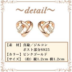 ピアス アレルギー対応 つけっぱなし ハート ...の詳細画像1