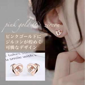 ピアス アレルギー対応 つけっぱなし ハート ...の詳細画像3