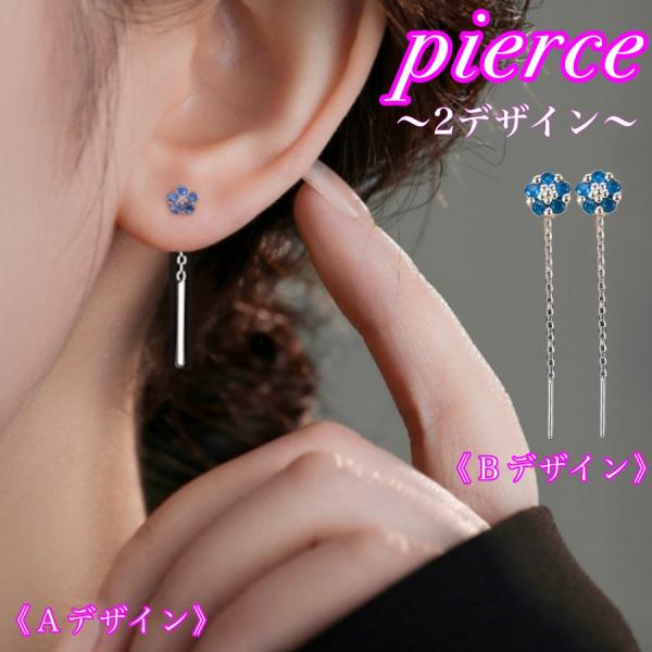 ピアス アレルギー対応 つけっぱなし 花 揺れる レディース セカンドピアス 金属アレルギー ぶら下...