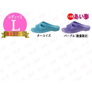 ゴムサンダル Lサイズ レディース 70型 P...の詳細画像2