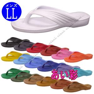 ゴムサンダル ギョサン PEARL パール印 業...の商品画像