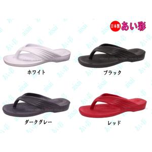ゴムサンダル ギョサン PEARL パール印 ...の詳細画像1