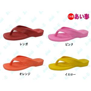 ゴムサンダル ギョサン PEARL パール印 ...の詳細画像2
