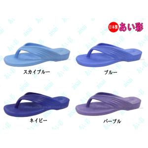 ゴムサンダル ギョサン PEARL パール印 ...の詳細画像3