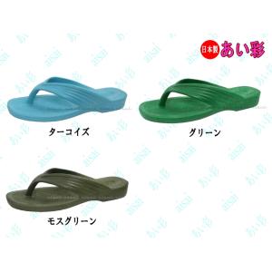 ゴムサンダル ギョサン PEARL パール印 ...の詳細画像4