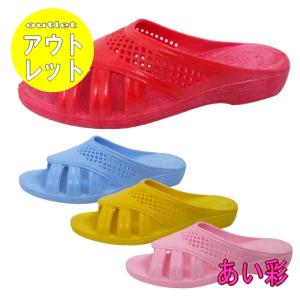 アウトレット 20%OFF ゴムサンダル キッズ 15型 無地 便所サンダル ベンサン 子供 PEARL パール製 トイレ 保育園 幼稚園 小学校 業務用 インボイス対応店