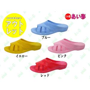 アウトレット 20%OFF ゴムサンダル キッ...の詳細画像1