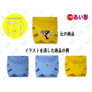 アウトレット 20%OFF ゴムサンダル キッ...の詳細画像2