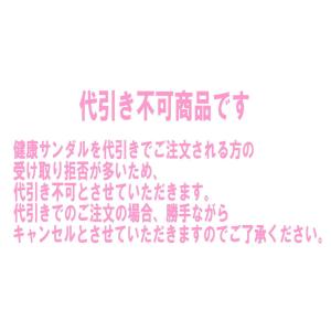 健康サンダル ハローキティ LLサイズ サンリ...の詳細画像3