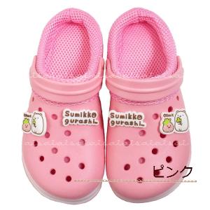 キッズ サンダル すみっコぐらし メッシュ付 ...の詳細画像1