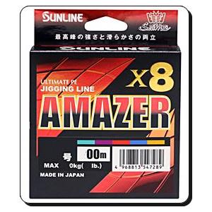 ソルティメイト 1200m 1.5号 8本組 AMAZER X8 5色ULT-PE アメイザー