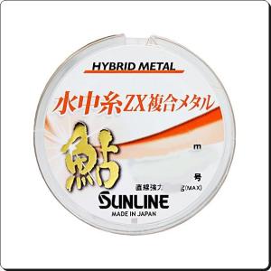 Aya専用 0.06号 24m 鮎 水中糸 ZX複合メタル サンライン 日本製 正規品