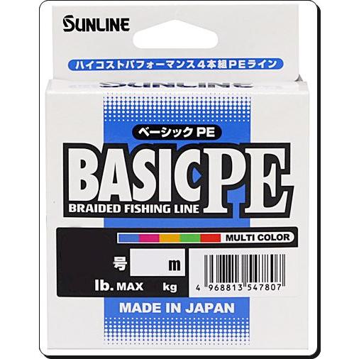 【3個セット】150ｍ 1.5号 マルチカラー4本組 BASIC PE サンライン 正規日本製