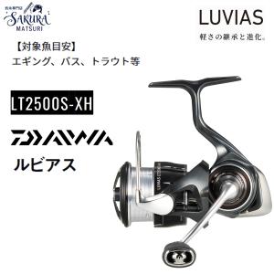 DAIWA（釣り） 23 エアリティ LT2500S-XH スピニングリール - 最安値