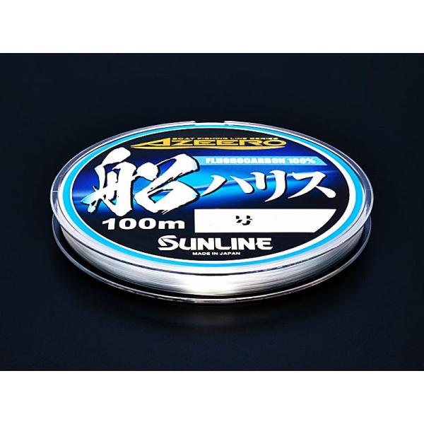 【2個セット】12号 100ｍ サンライン SRP 船ハリス フロロカーボン100% 日本製 正規品...