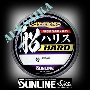 アジーロ 3.5号 100m 船ハリスハード フロロ100% サンライン 日本製