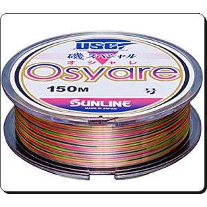 150ｍ 1.75号 磯SP オシャレ サンライン 正規日本製
