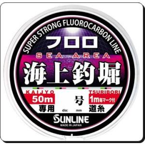 サンライン（SUNLINE） 道糸 海上釣堀フロロ 50m 1.75号 クリア