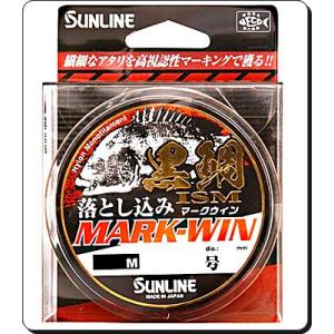 100ｍ 3号 黒鯛ISM 落とし込みMARK-WIN サンライン 正規日本製