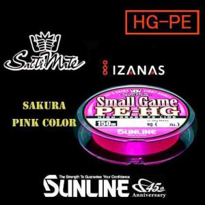 サンライン（SUNLINE） スモールゲームPE-HG 150m 0.4号 6LB 国産PE