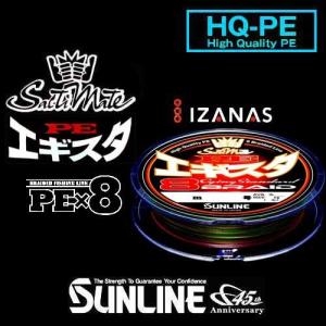 サンライン（SUNLINE） ソルティメイト PE EGI(エギ) ULT HS4 0.5号