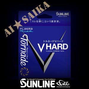 サンライン（SUNLINE） トルネード Vハード 50m 1.25, 1.5, 1.75, 2